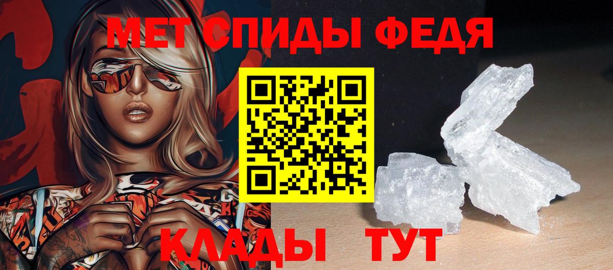 Amphetamine VHQ Южноуральск