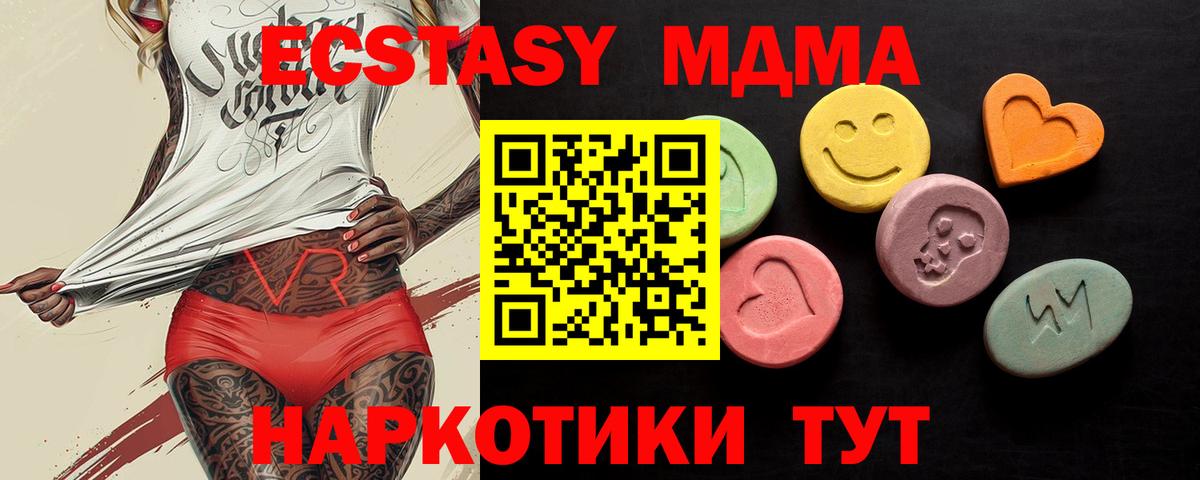 Ecstasy Дубай Южноуральск