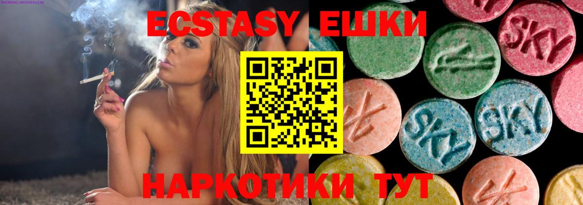 ЭКСТАЗИ 280 MDMA  наркота  OMG ссылки  Южноуральск  Вход с VPN  ЭКСТАЗИ Philipp Plein 