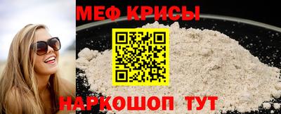 меф VHQ Тула