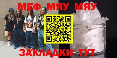 а пвп мука Туймазы