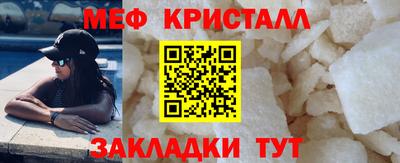 меф VHQ Тула