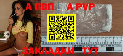 меф VHQ Тула