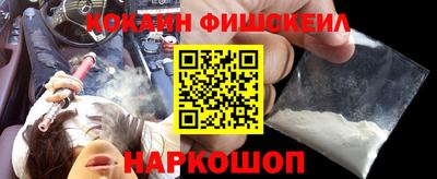 гашишное масло Тулун