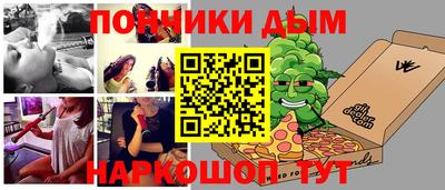 а пвп мука Туймазы