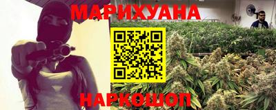 гашишное масло Тулун