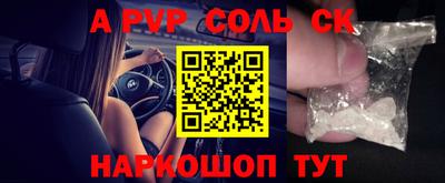 гашишное масло Тулун