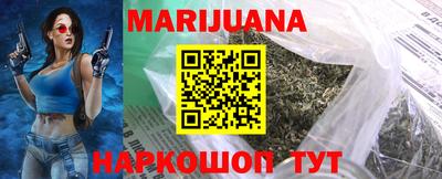 гашишное масло Тулун