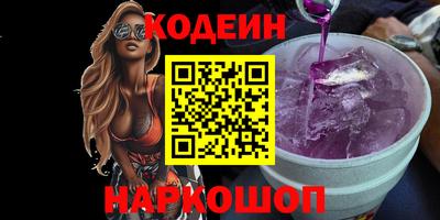 гашишное масло Тулун
