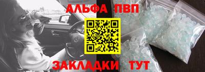 а пвп мука Туймазы