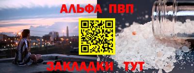 меф VHQ Тула