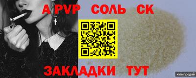 гашишное масло Тулун