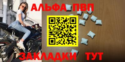 а пвп мука Туймазы