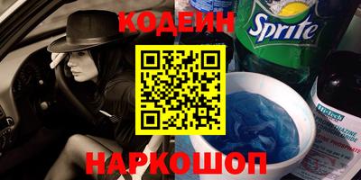 гашишное масло Тулун