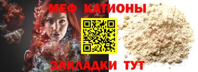 меф VHQ Тула