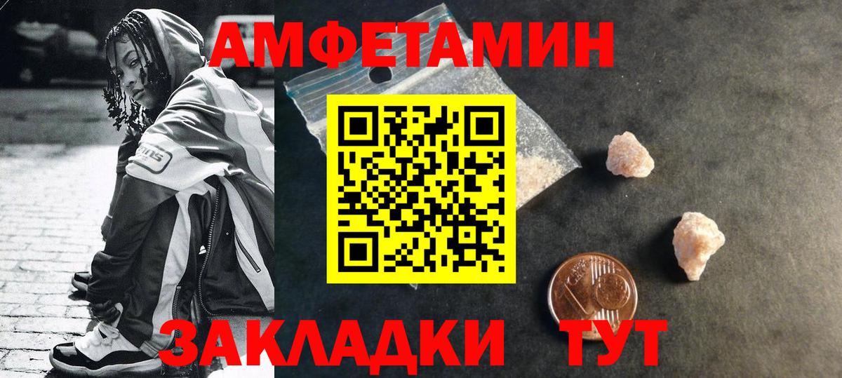 Южноуральск  Метамфетамин кристалл  Метамфетамин кристалл  Вход с VPN 