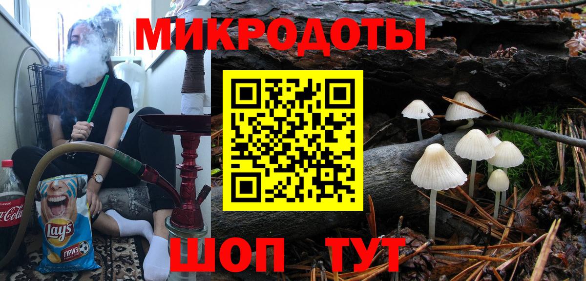 Псилоцибиновые грибы MAGIC MUSHROOMS Южноуральск