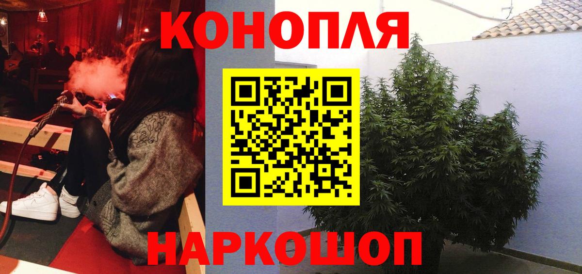 Канабис OG Kush Южноуральск